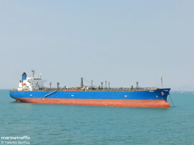 Amara